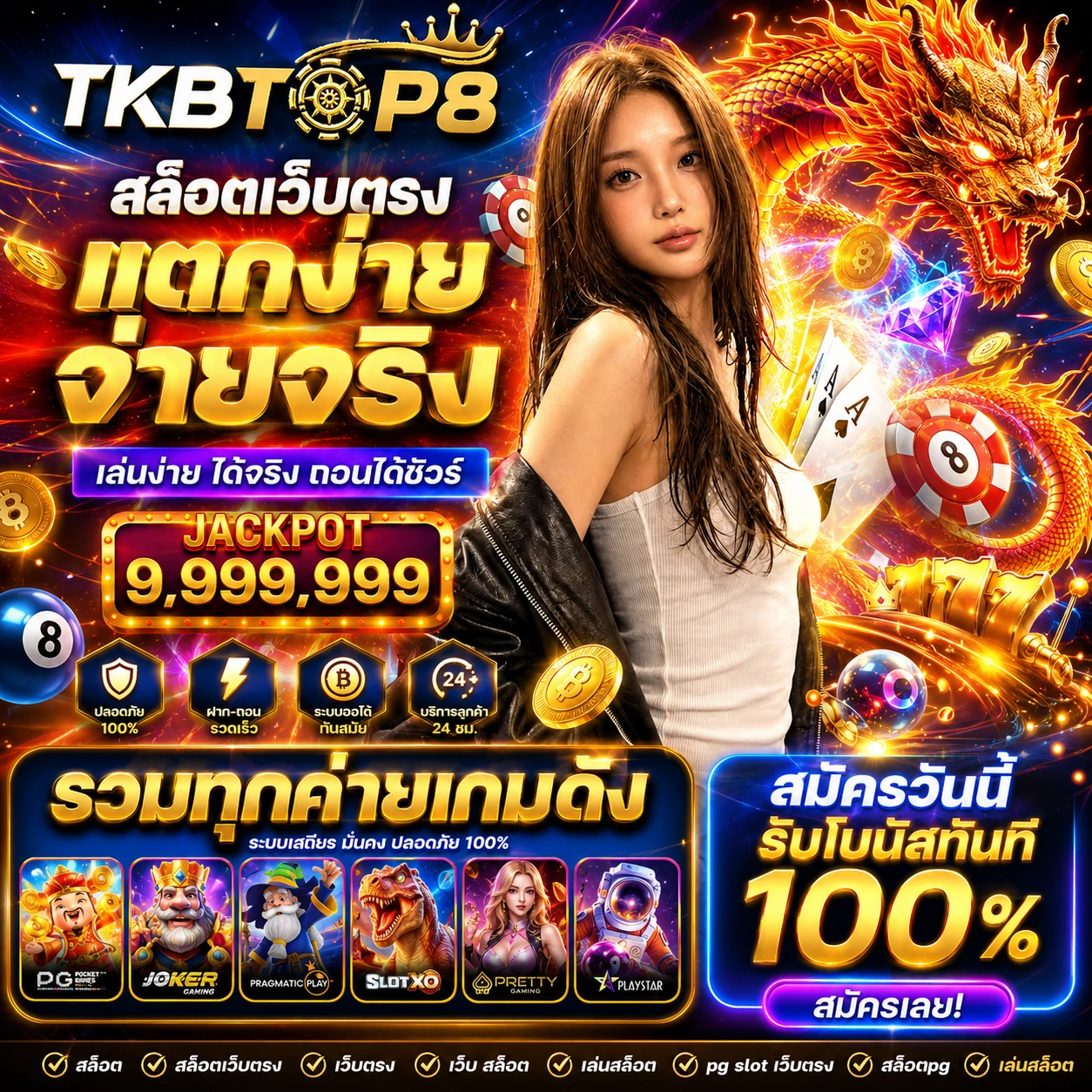 tkbtop8win4.store